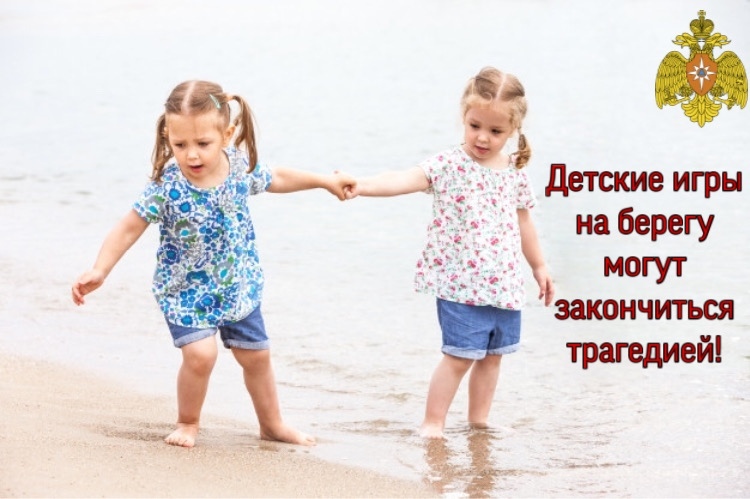 Детский сад напомнил о правилах поведения на водоёмах во время купального сезона Детский сад напомнил о правилах поведения на водоёмах во время купального сезона.